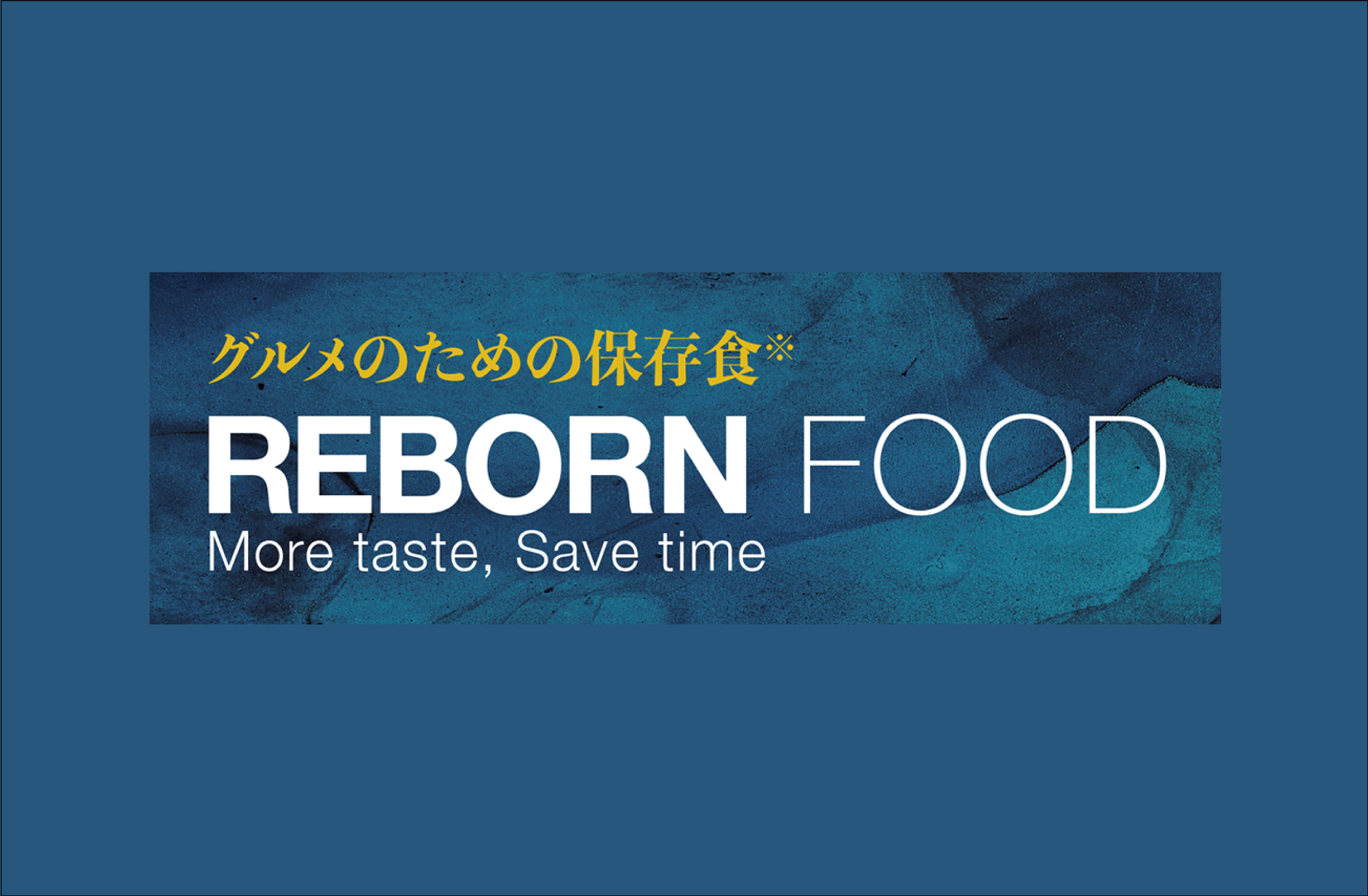 「ぼてぢゅう® グループ」:  お好み焼「元祖 とん玉」の進化系冷凍食品販売のプレスリリースを発表致しました。
